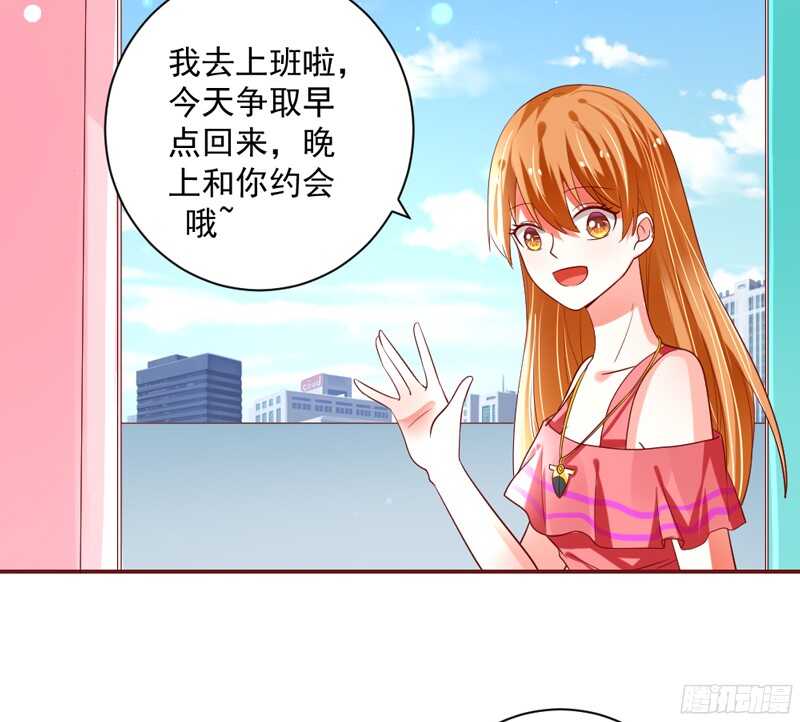 魔王大人请慢走韩漫全集-纵使拼上一切，本王也要护你周全！无删减无遮挡章节图片 