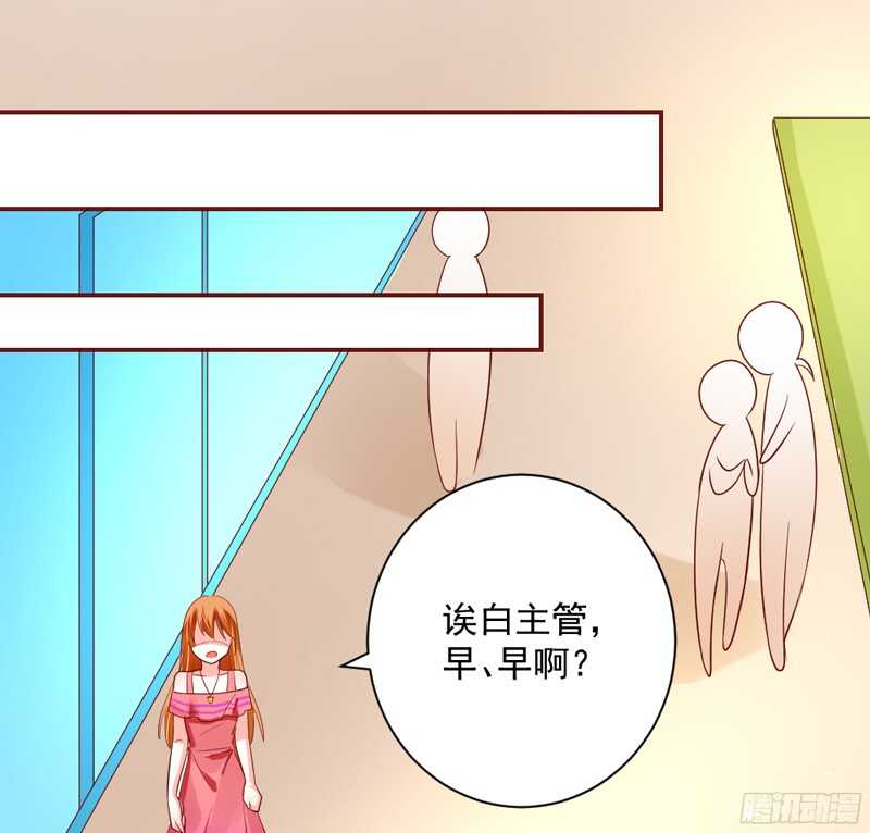 魔王大人请慢走韩漫全集-纵使拼上一切，本王也要护你周全！无删减无遮挡章节图片 