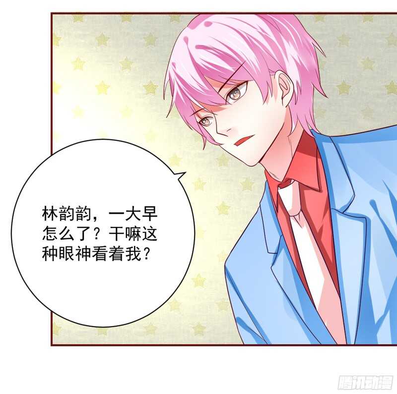 魔王大人请慢走韩漫全集-纵使拼上一切，本王也要护你周全！无删减无遮挡章节图片 