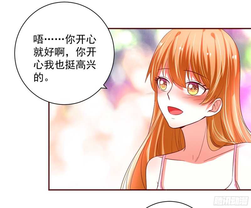 魔王大人请慢走韩漫全集-纵使拼上一切，本王也要护你周全！无删减无遮挡章节图片 