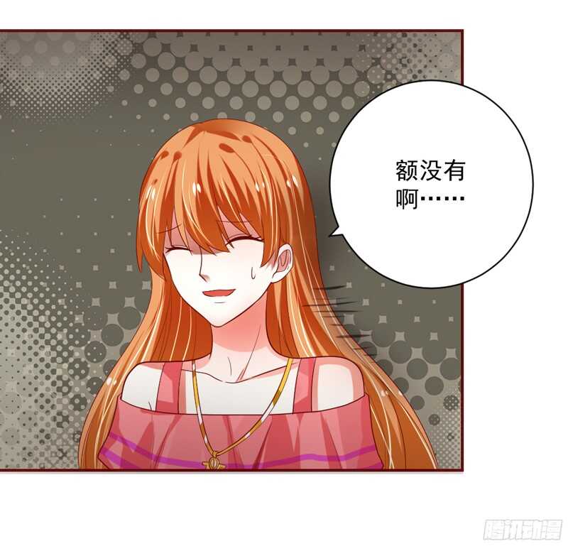 魔王大人请慢走韩漫全集-纵使拼上一切，本王也要护你周全！无删减无遮挡章节图片 