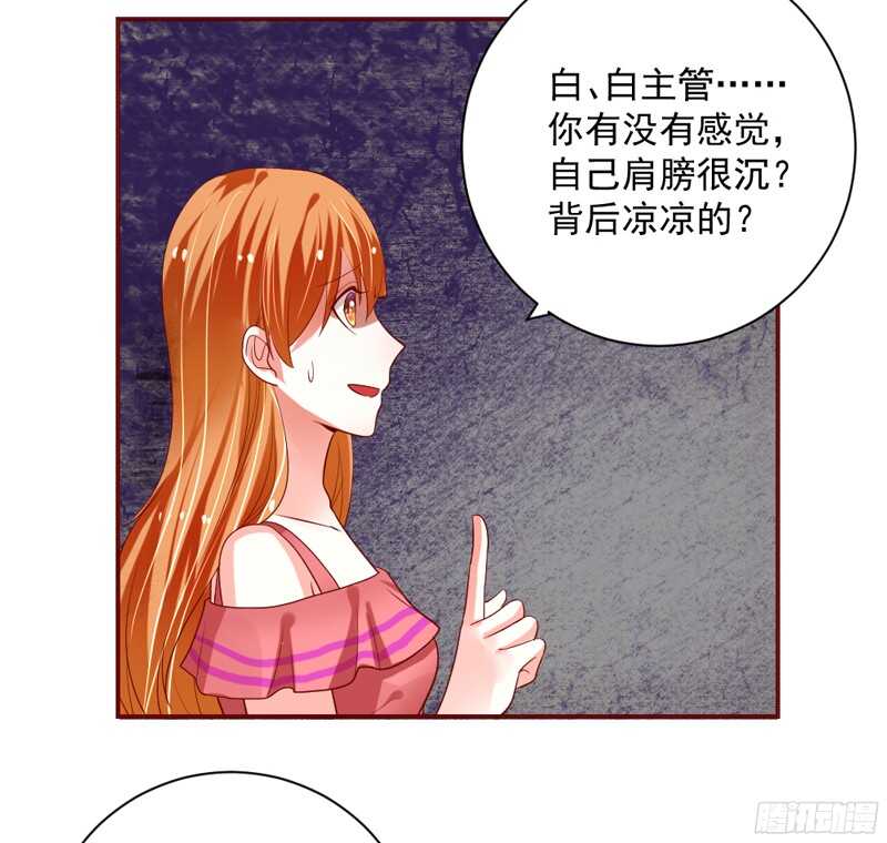 魔王大人请慢走韩漫全集-纵使拼上一切，本王也要护你周全！无删减无遮挡章节图片 