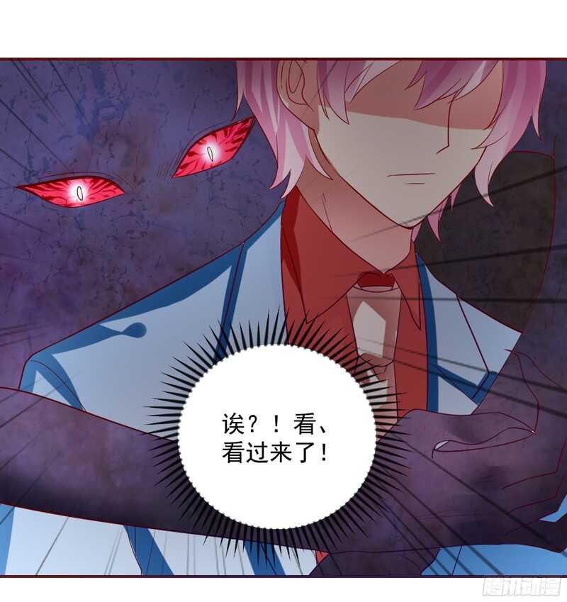 魔王大人请慢走韩漫全集-纵使拼上一切，本王也要护你周全！无删减无遮挡章节图片 