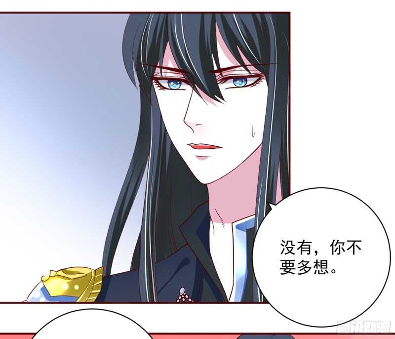 魔王大人请慢走韩漫全集-纵使拼上一切，本王也要护你周全！无删减无遮挡章节图片 