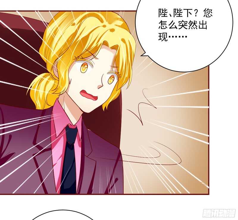 魔王大人请慢走韩漫全集-如果害怕，就呼唤本王的名字！无删减无遮挡章节图片 