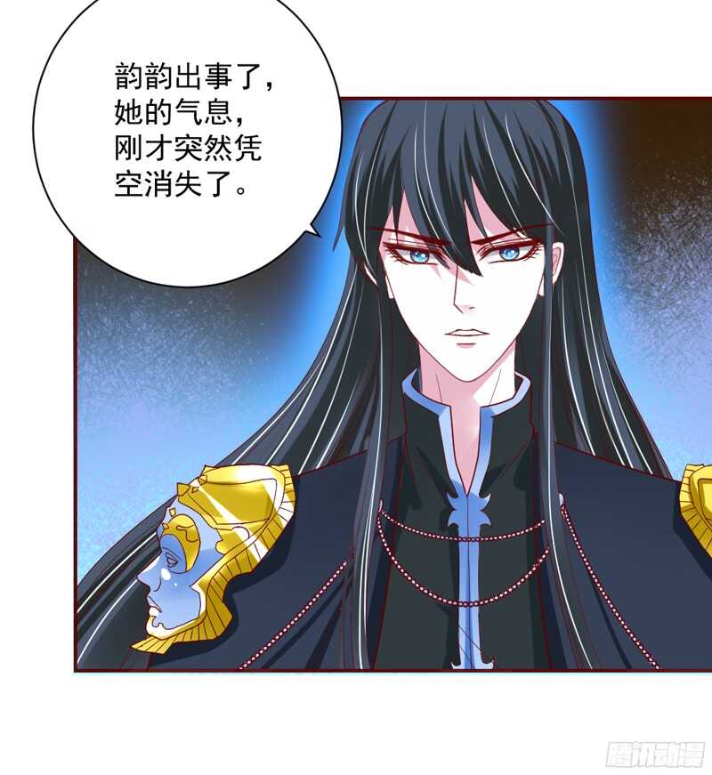 魔王大人请慢走韩漫全集-如果害怕，就呼唤本王的名字！无删减无遮挡章节图片 
