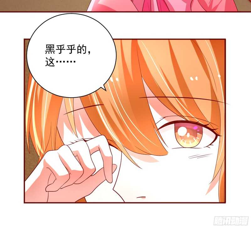 魔王大人请慢走韩漫全集-如果害怕，就呼唤本王的名字！无删减无遮挡章节图片 