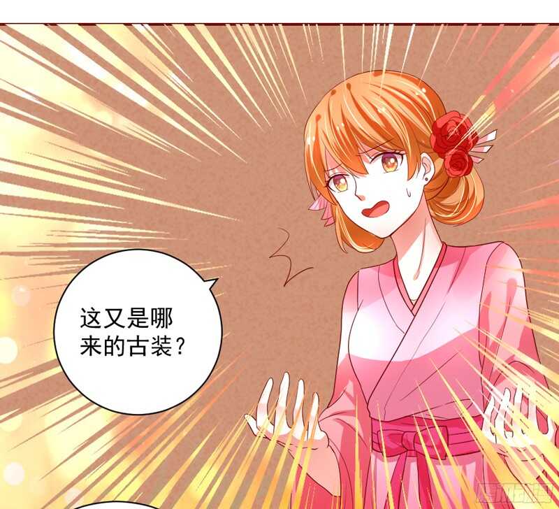魔王大人请慢走韩漫全集-如果害怕，就呼唤本王的名字！无删减无遮挡章节图片 