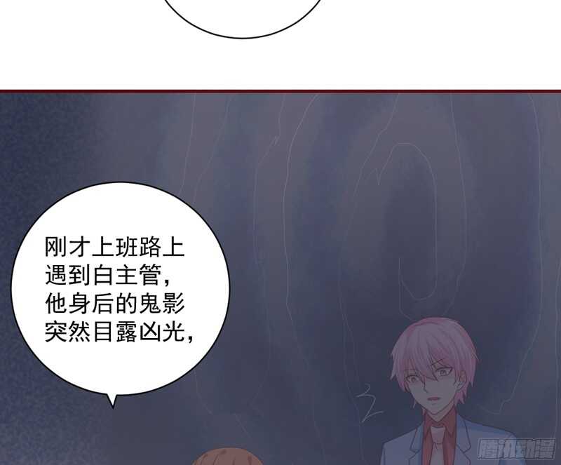 魔王大人请慢走韩漫全集-如果害怕，就呼唤本王的名字！无删减无遮挡章节图片 