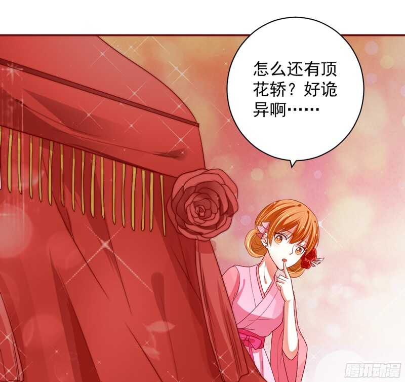 魔王大人请慢走韩漫全集-如果害怕，就呼唤本王的名字！无删减无遮挡章节图片 