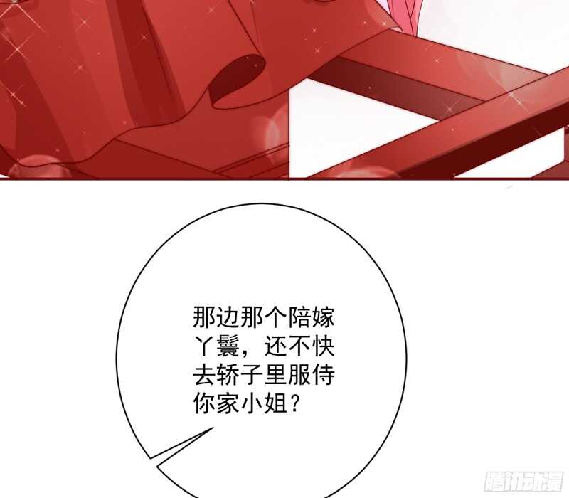 魔王大人请慢走韩漫全集-如果害怕，就呼唤本王的名字！无删减无遮挡章节图片 