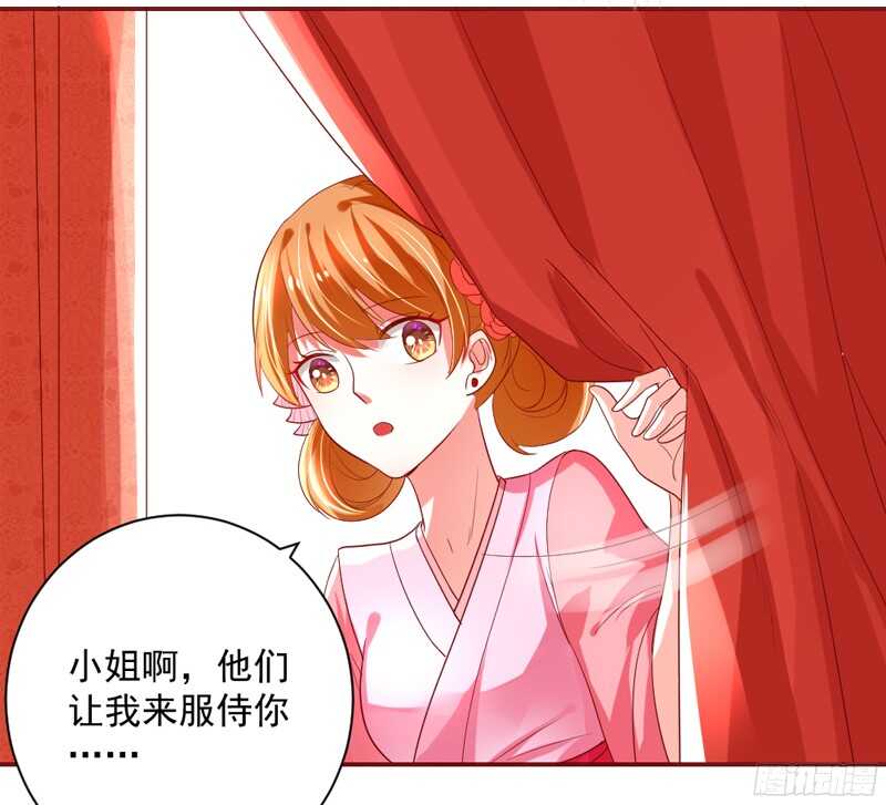 魔王大人请慢走韩漫全集-如果害怕，就呼唤本王的名字！无删减无遮挡章节图片 