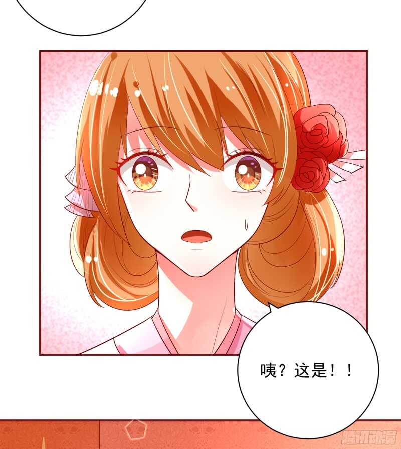 魔王大人请慢走韩漫全集-如果害怕，就呼唤本王的名字！无删减无遮挡章节图片 