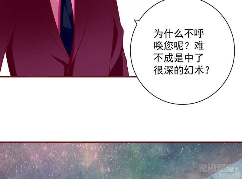 魔王大人请慢走韩漫全集-等等！这是什么路数啊喂！无删减无遮挡章节图片 