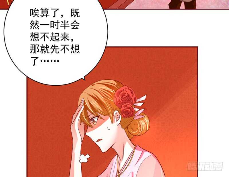 魔王大人请慢走韩漫全集-等等！这是什么路数啊喂！无删减无遮挡章节图片 