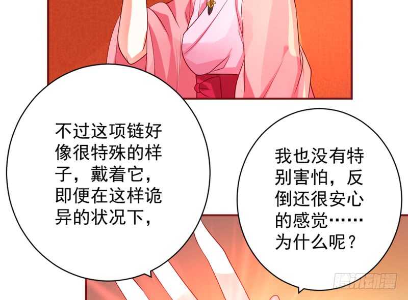 魔王大人请慢走韩漫全集-等等！这是什么路数啊喂！无删减无遮挡章节图片 