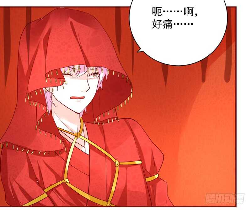 魔王大人请慢走韩漫全集-等等！这是什么路数啊喂！无删减无遮挡章节图片 