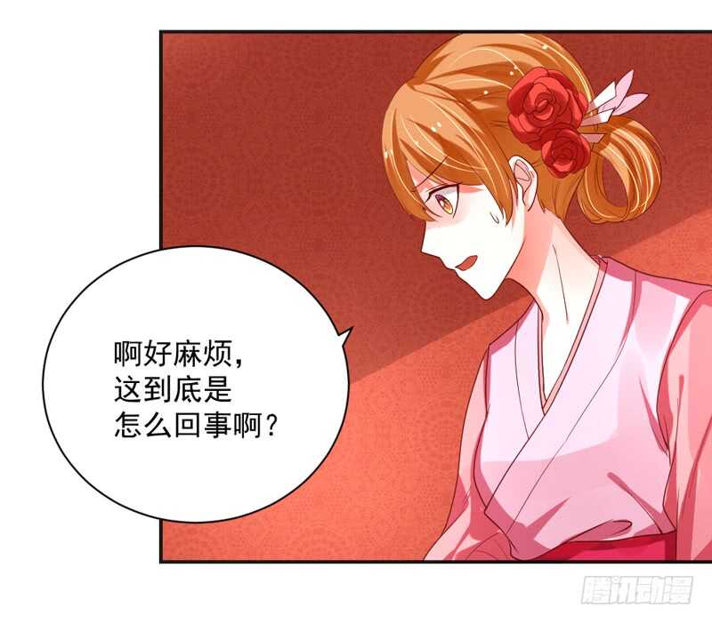 魔王大人请慢走韩漫全集-等等！这是什么路数啊喂！无删减无遮挡章节图片 