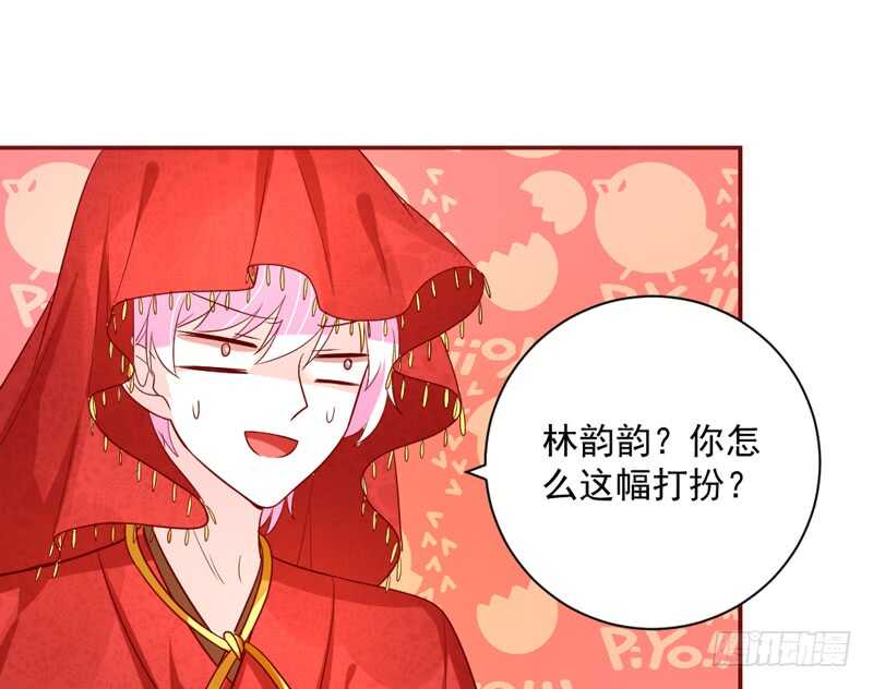 魔王大人请慢走韩漫全集-等等！这是什么路数啊喂！无删减无遮挡章节图片 