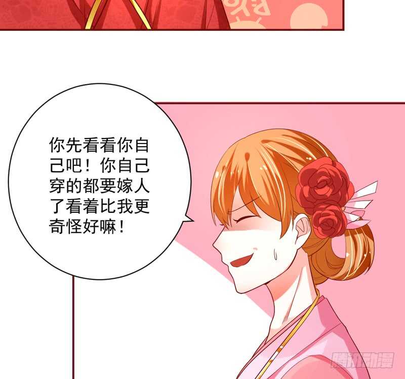 魔王大人请慢走韩漫全集-等等！这是什么路数啊喂！无删减无遮挡章节图片 