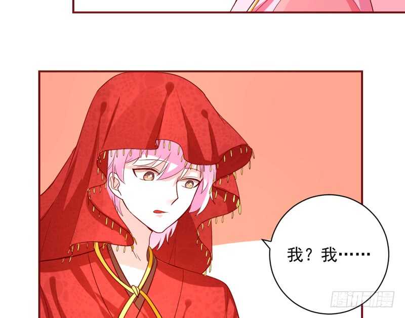 魔王大人请慢走韩漫全集-等等！这是什么路数啊喂！无删减无遮挡章节图片 