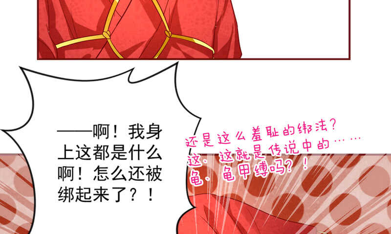 魔王大人请慢走韩漫全集-等等！这是什么路数啊喂！无删减无遮挡章节图片 