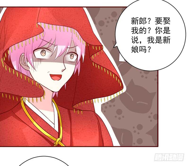 魔王大人请慢走韩漫全集-等等！这是什么路数啊喂！无删减无遮挡章节图片 