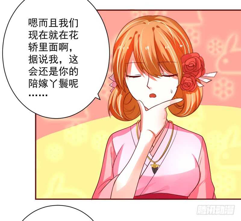 魔王大人请慢走韩漫全集-等等！这是什么路数啊喂！无删减无遮挡章节图片 