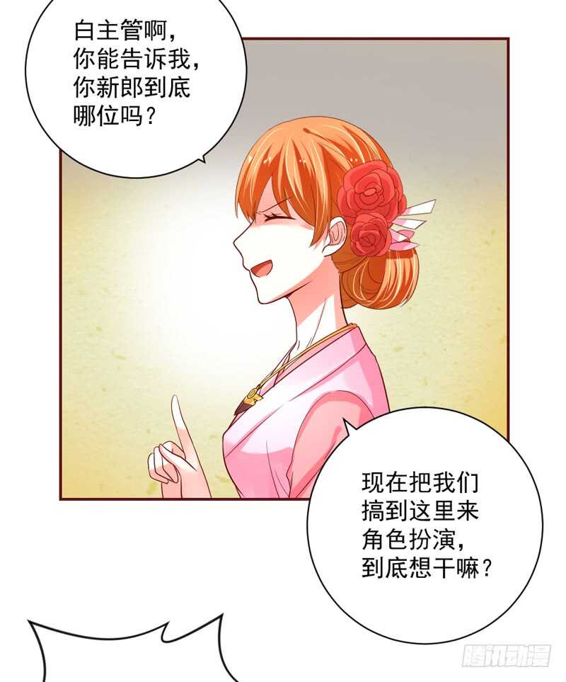 魔王大人请慢走韩漫全集-等等！这是什么路数啊喂！无删减无遮挡章节图片 