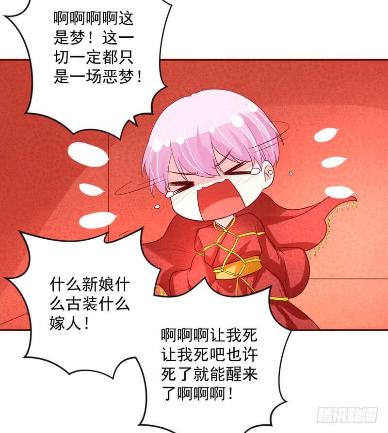 魔王大人请慢走韩漫全集-等等！这是什么路数啊喂！无删减无遮挡章节图片 