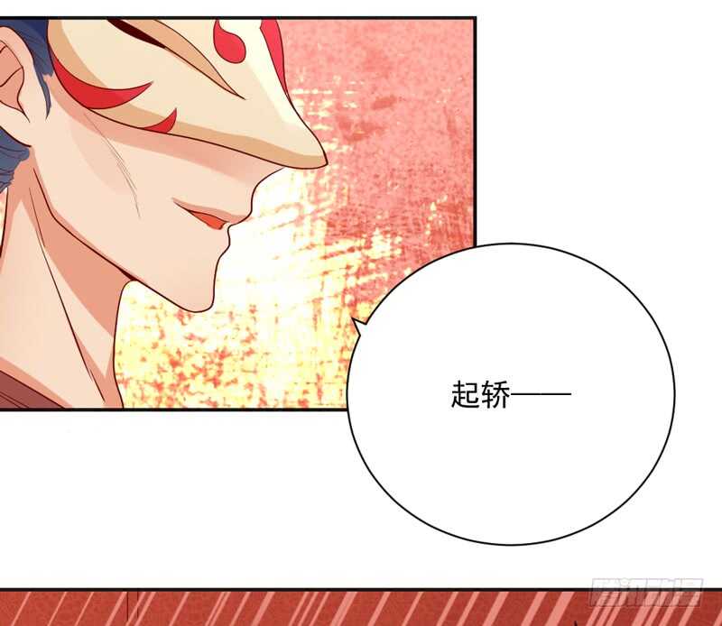 魔王大人请慢走韩漫全集-等等！这是什么路数啊喂！无删减无遮挡章节图片 