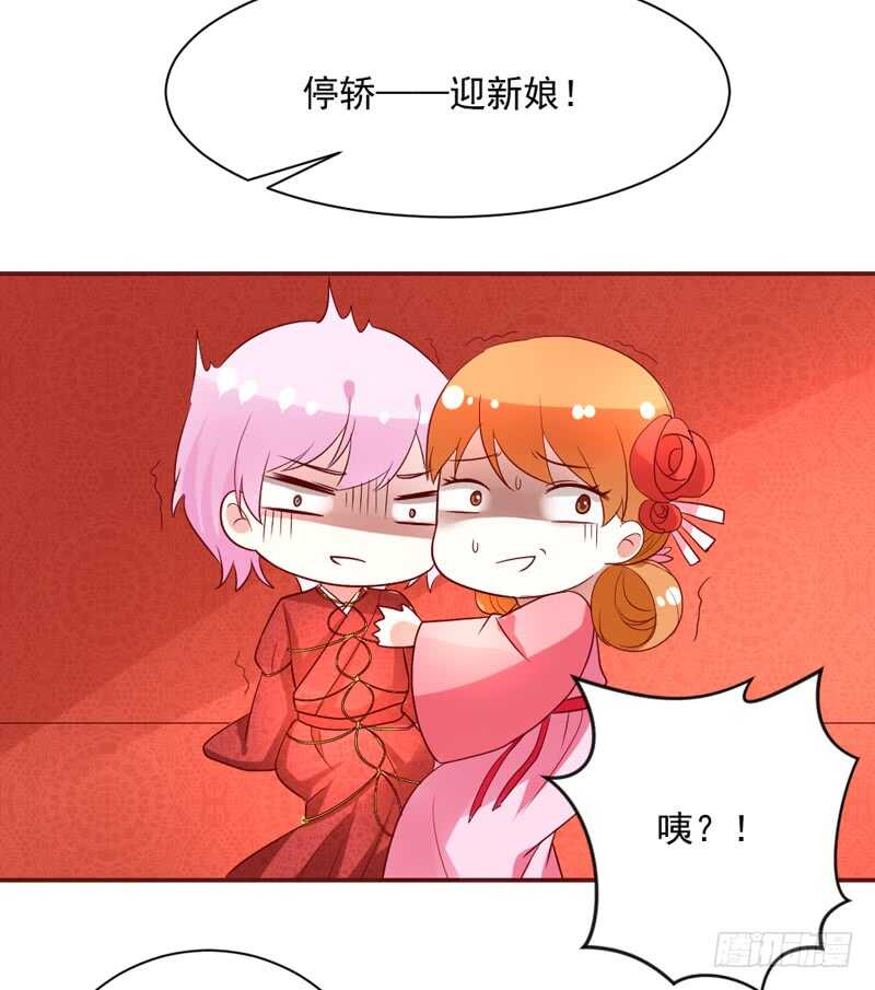 魔王大人请慢走韩漫全集-等等！这是什么路数啊喂！无删减无遮挡章节图片 
