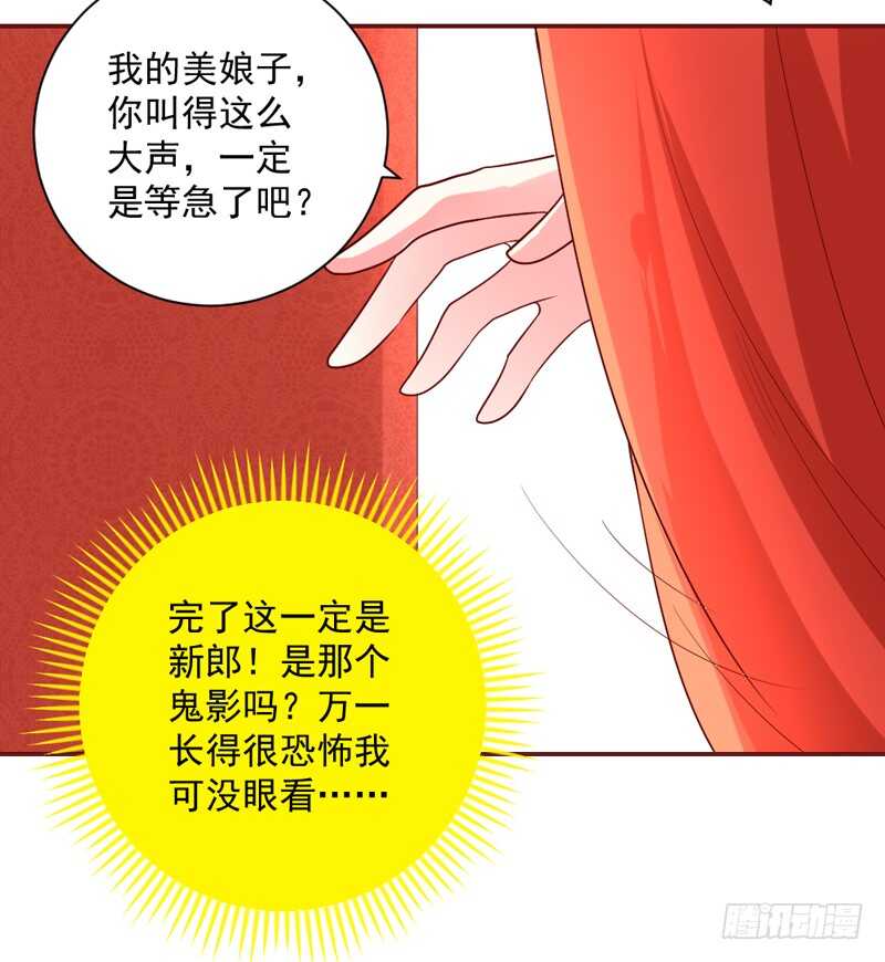 魔王大人请慢走韩漫全集-等等！这是什么路数啊喂！无删减无遮挡章节图片 