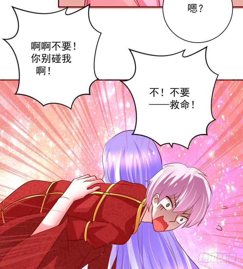 魔王大人请慢走韩漫全集-等等！这是什么路数啊喂！无删减无遮挡章节图片 