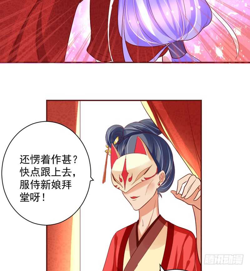 魔王大人请慢走韩漫全集-等等！这是什么路数啊喂！无删减无遮挡章节图片 