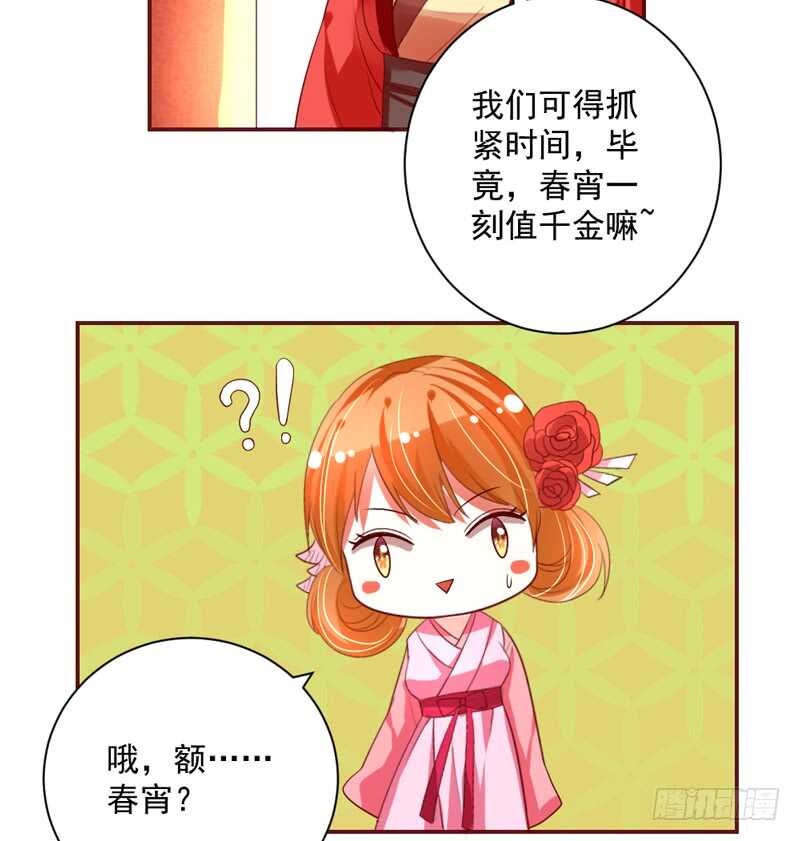 魔王大人请慢走韩漫全集-等等！这是什么路数啊喂！无删减无遮挡章节图片 