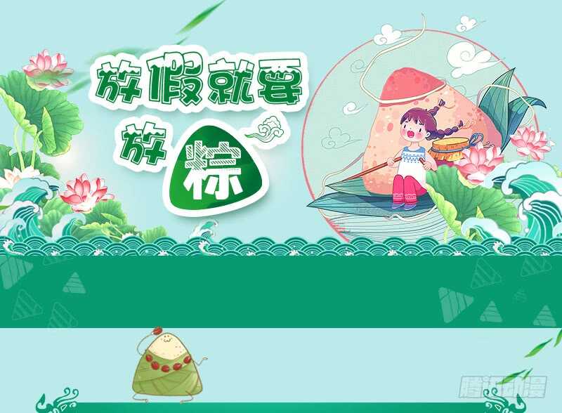 魔王大人请慢走韩漫全集-等等！这是什么路数啊喂！无删减无遮挡章节图片 
