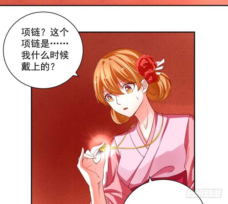 魔王大人请慢走韩漫全集-等等！这是什么路数啊喂！无删减无遮挡章节图片 