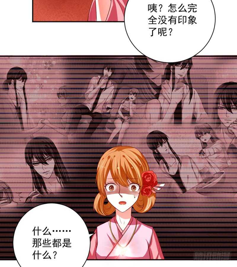 魔王大人请慢走韩漫全集-等等！这是什么路数啊喂！无删减无遮挡章节图片 