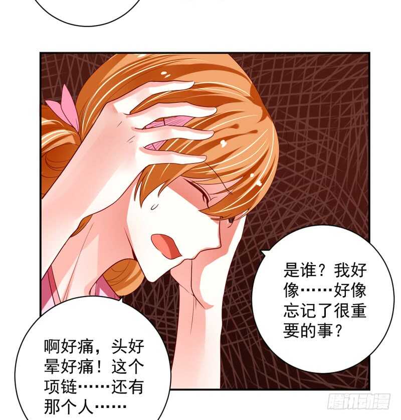 魔王大人请慢走韩漫全集-等等！这是什么路数啊喂！无删减无遮挡章节图片 