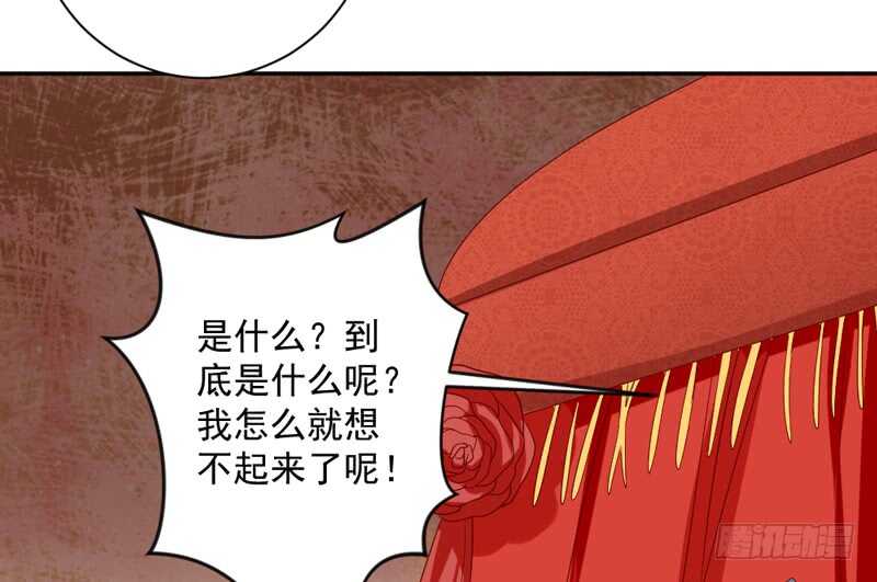 魔王大人请慢走韩漫全集-等等！这是什么路数啊喂！无删减无遮挡章节图片 