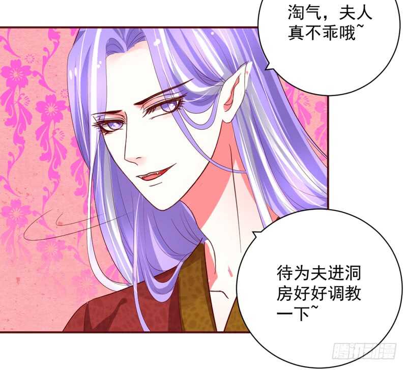 魔王大人请慢走韩漫全集-你们要不要这么搞笑啊！无删减无遮挡章节图片 