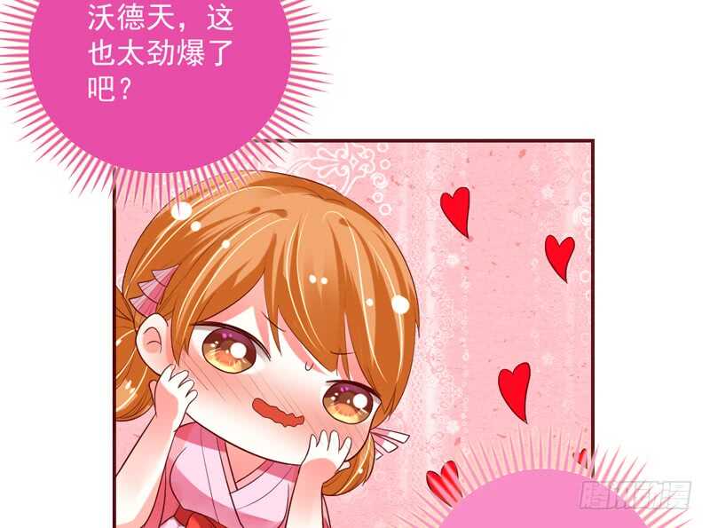 魔王大人请慢走韩漫全集-你们要不要这么搞笑啊！无删减无遮挡章节图片 