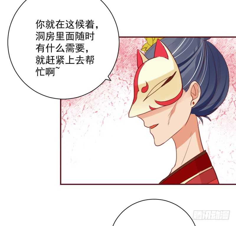 魔王大人请慢走韩漫全集-你们要不要这么搞笑啊！无删减无遮挡章节图片 