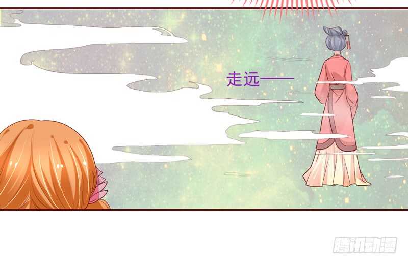 魔王大人请慢走韩漫全集-你们要不要这么搞笑啊！无删减无遮挡章节图片 