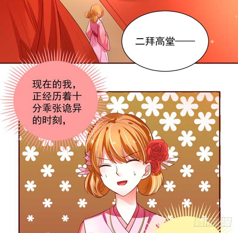 魔王大人请慢走韩漫全集-你们要不要这么搞笑啊！无删减无遮挡章节图片 