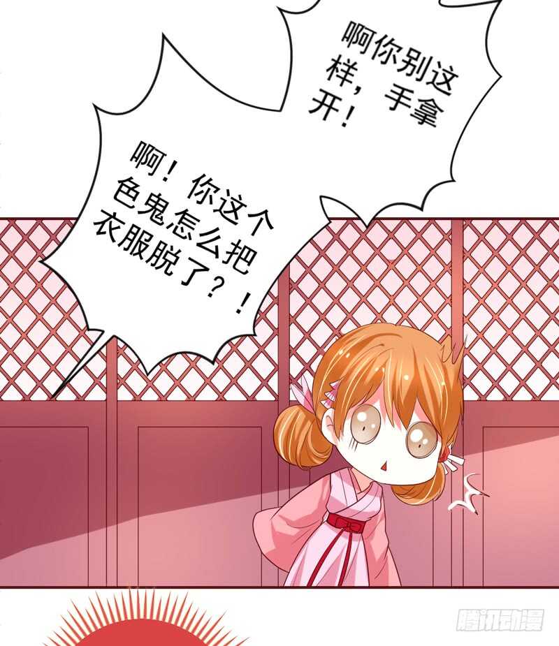 魔王大人请慢走韩漫全集-你们要不要这么搞笑啊！无删减无遮挡章节图片 