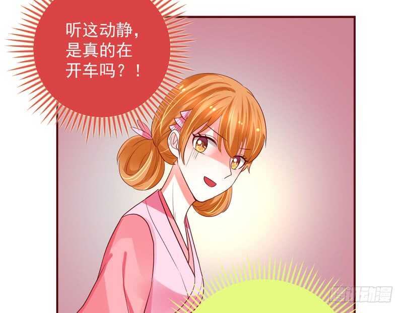 魔王大人请慢走韩漫全集-你们要不要这么搞笑啊！无删减无遮挡章节图片 