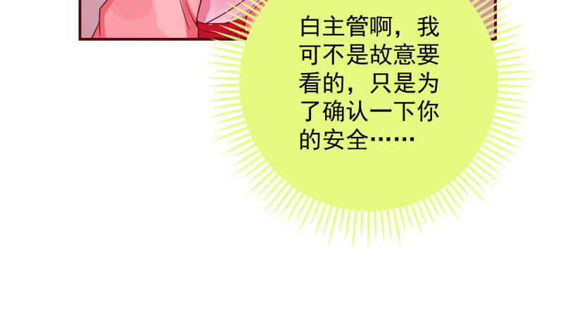 魔王大人请慢走韩漫全集-你们要不要这么搞笑啊！无删减无遮挡章节图片 