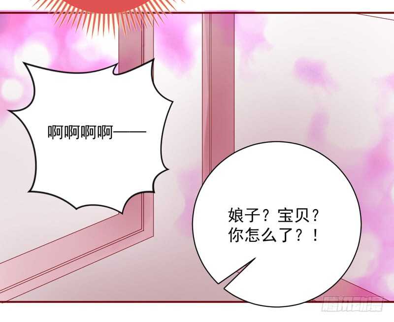 魔王大人请慢走韩漫全集-你们要不要这么搞笑啊！无删减无遮挡章节图片 